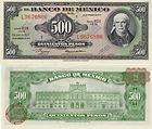 Banco de Mexico: $ 500 Pesos Morelos Feb 18,1977 UNC Se