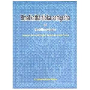   with Notes) (9788171102723) Dr. Sudarshan Kumar Sharma Books