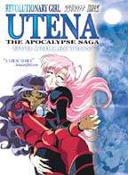 Revolutionary Girl Utena The Apocalypse Saga (DVD)  