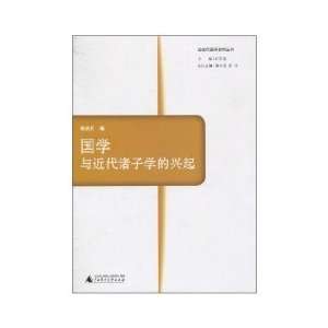 : Rise of Traditional Chinese Culture the Modern Learning of Classes 