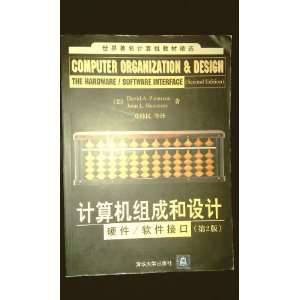  Computer Organization and Design Hardware Software Interface 