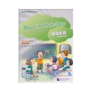  Chinese Paradise Workbook (Turkish Version) (with CD ROM 1 