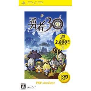 Yuusha 30 (PSP the Best) [Japan Import] Video Games