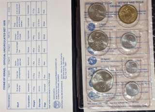 Israel 1979 Government Issued 7 Pcs Mint Unc Set  