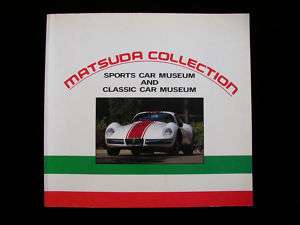 MATSUDA COLLECTION: SPORTS CAR & CLASSIC CAR MUSEUM  