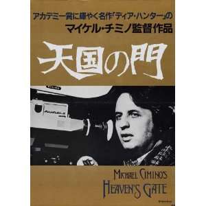  Heavens Gate Poster Movie Japanese 11 x 17 Inches   28cm x 