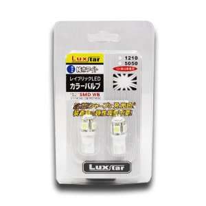   : T10 194 168 Hi power Wedge LED Light Bulbs(5 smd White): Automotive