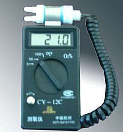   concentrator, high pressure oxygen house and nursing case for infant