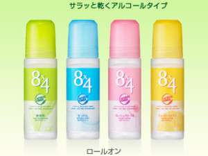 Kao Japan 8x4 Fragrance Roll on Deodorant 45ml Rollon  