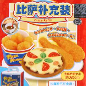 JAPAN BANDAI KONAPUN PIZZA SUPPLEMENT FOR KITCHEN  