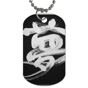 Octavio Paz Japanese art Dog Tag with 30 chain necklace Great Gift 