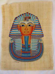 Egyptian Papyrus Paper Painting King Tut 13 X 17  